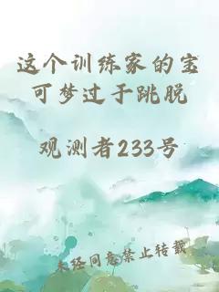 主播被神豪大佬團寵了