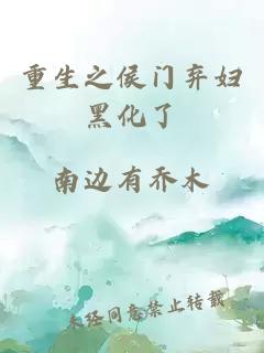 異度樂(lè )園