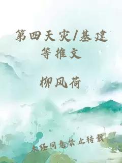 成為龍傲天的白月光后[穿書(shū)]