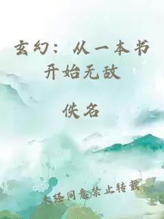 哄搶漂亮名器小美人