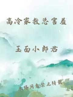我靠算命養貓