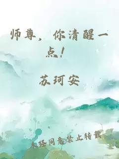 舔狗被人輪奸之后