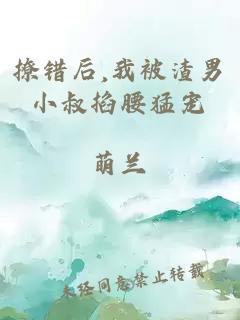 挖天皇陵驚動(dòng)世界，國家請我出山