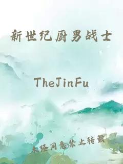 暗戀