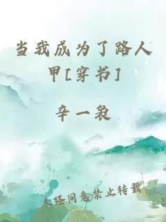 徒弟他總愛(ài)撒嬌[穿書(shū)]