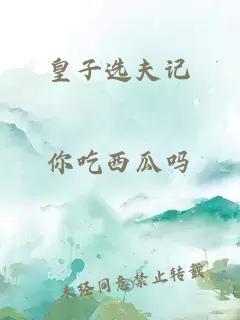 佳期