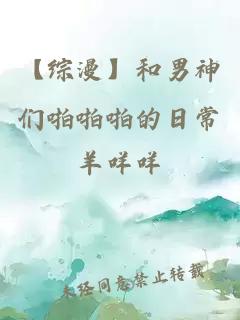 失眠莎樂(lè )美