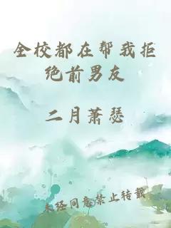 懷中的雪不會(huì )冷