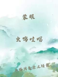 DM．游戲王同人-來(lái)光物語(yǔ)