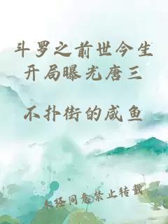危險師生關(guān)系（美式校園，高H）