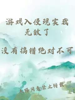 竊國策