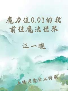 魔尊歸來(lái)之師尊久等了