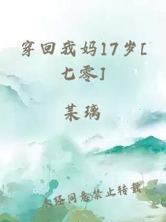 甜文我和弟弟不得不說(shuō)的二三事