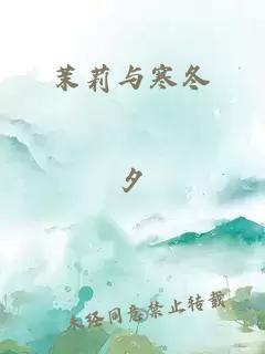 撩錯未婚夫