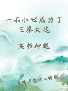 超級巨龍進(jìn)化