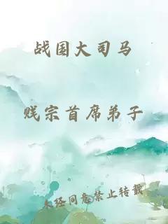 天劍人皇