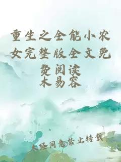 撿到一本茅山秘術(shù)筆趣閣