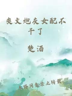 小狐妖不想揣崽