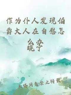 【賽迪】賽小兔的青春戀愛(ài)史