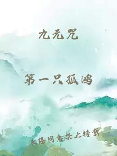 大大大大魔王系統