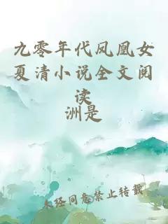 咒術(shù)師她想毀掉咒術(shù)界小說(shuō)全文閱讀