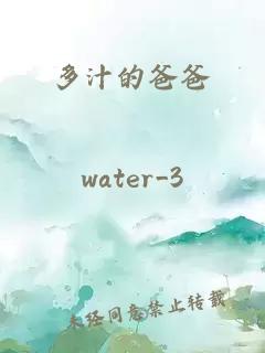 今天師尊狠狠炒我了嗎