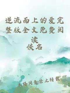 我在修仙文里當杠精[穿書(shū)]