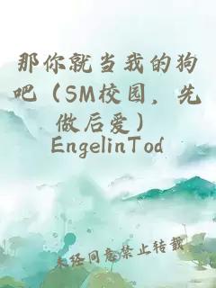 獄望