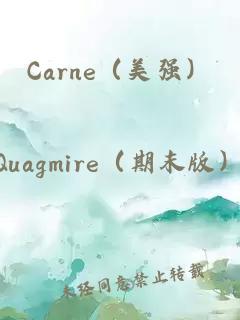 干凈男大被女主要求獻身