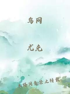 實(shí)踐遇到暗戀對象怎么辦（bdsm）