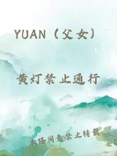 無(wú)敵小神醫段小涯全文免費閱讀