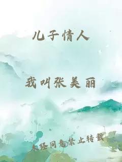 云養崽后我被迫成了頂流免費閱讀