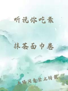 纏蛇