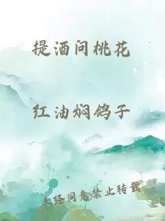 云雨的故事