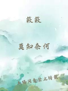 靈魂轉換趙明枝