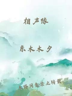春茶（先婚后愛(ài) 1v1高h）