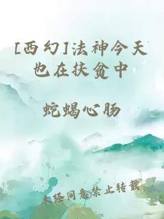 星知覺(jué)醒