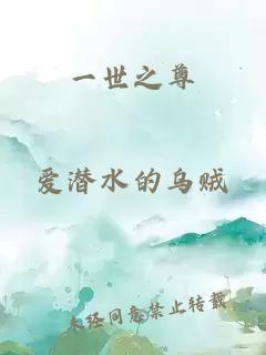 女配被九次郎帝君玩禿了[穿書(shū)]
