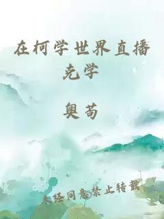 回到古代做神探