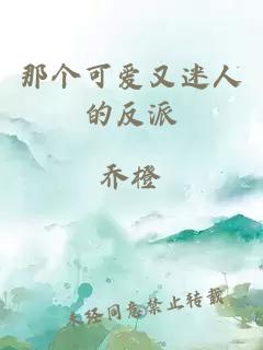 仙長(cháng)請自重
