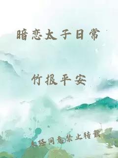 甜文竇瑤
