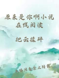 我養了三個(gè)反派大佬
