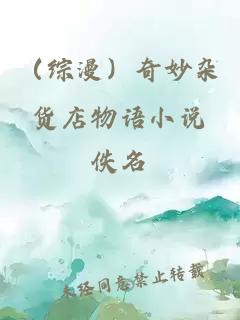 今天的我飛升了沒(méi)
