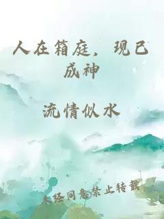 歡喜冤家我是皇帝寵妃