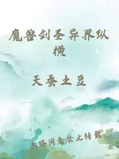 三界亡魂小說(shuō)