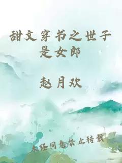 馬甲狂魔竟是我自己