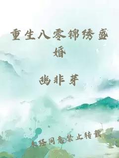 萬(wàn)道之祖為何直播翻車(chē)祁淵
