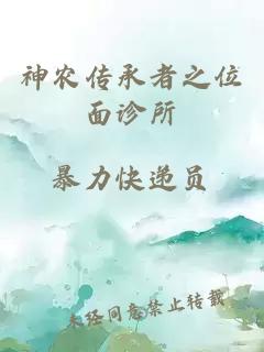 轉生千年后我搞到最強了