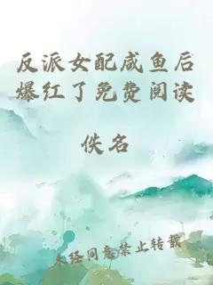 整個(gè)橫濱都被宰廚占領(lǐng)了！