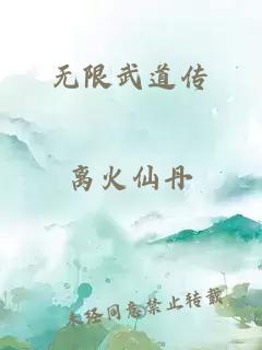 重生都市之天下無(wú)雙